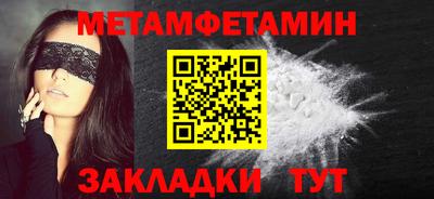 гашик Заводоуковск