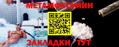 гашик Заводоуковск