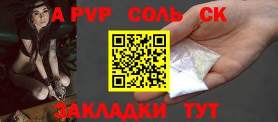 гашик Заводоуковск
