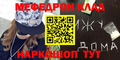 кокаин колумбия Абинск