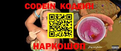 винт Заволжье