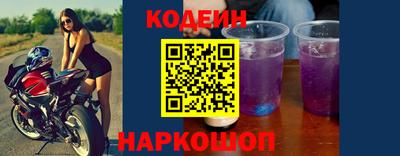винт Заволжье