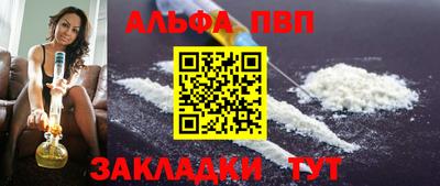 винт Заволжье