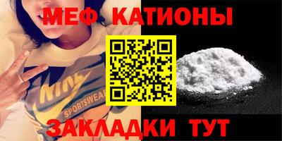гашик Заводоуковск