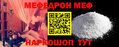 гашик Заводоуковск
