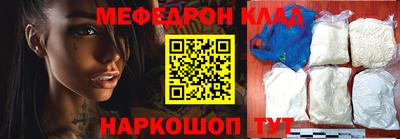 кокаин колумбия Абинск