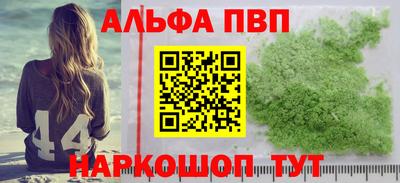 дистиллят марихуана Абакан