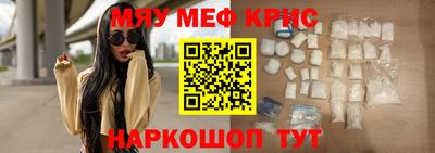 гашик Заводоуковск