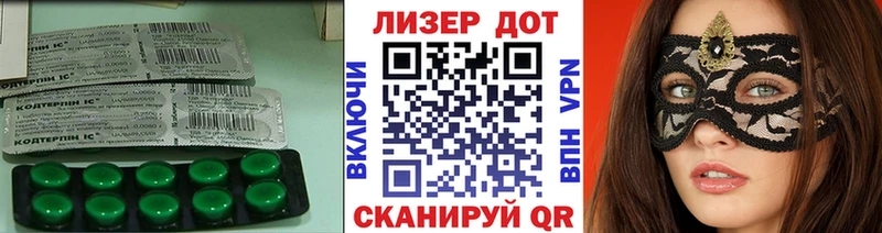 что такое наркотик  Славянск-на-Кубани  LSD-25 экстази ecstasy 