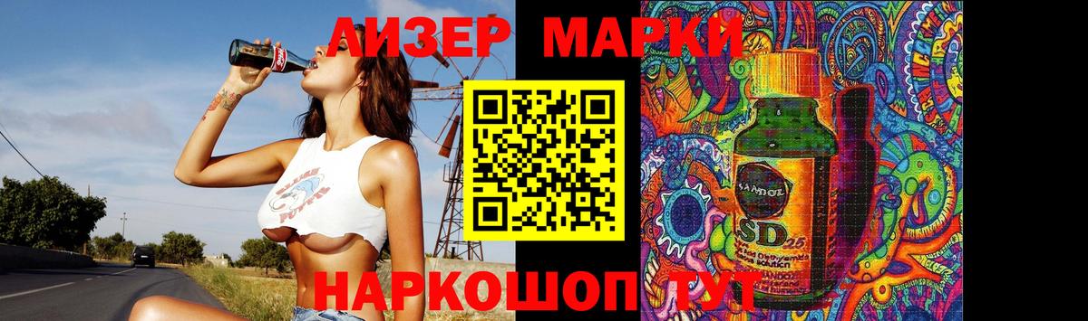 ЛСД экстази  Славянск-на-Кубани  Лсд 25 экстази кислота 