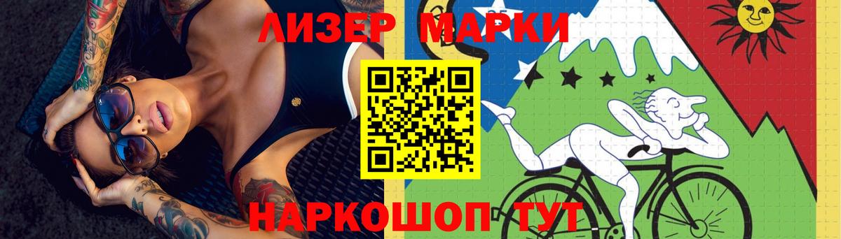 Лсд 25 экстази ecstasy Славянск-на-Кубани