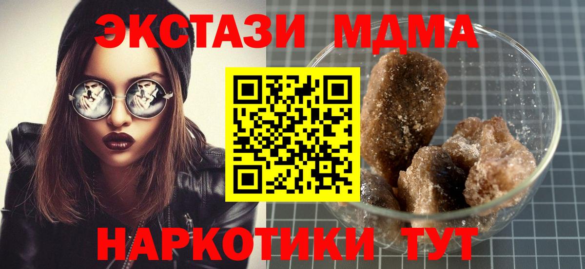 ЭКСТАЗИ Славянск-на-Кубани