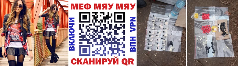 ОМГ ОМГ ССЫЛКА  Славянск-на-Кубани  Меф mephedrone 