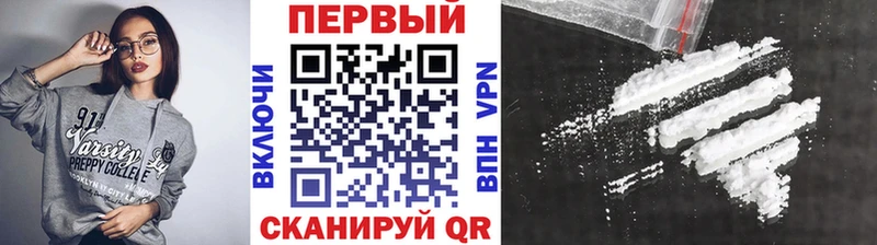 купить наркоту  Славянск-на-Кубани  МЕТАМФЕТАМИН Methamphetamine 