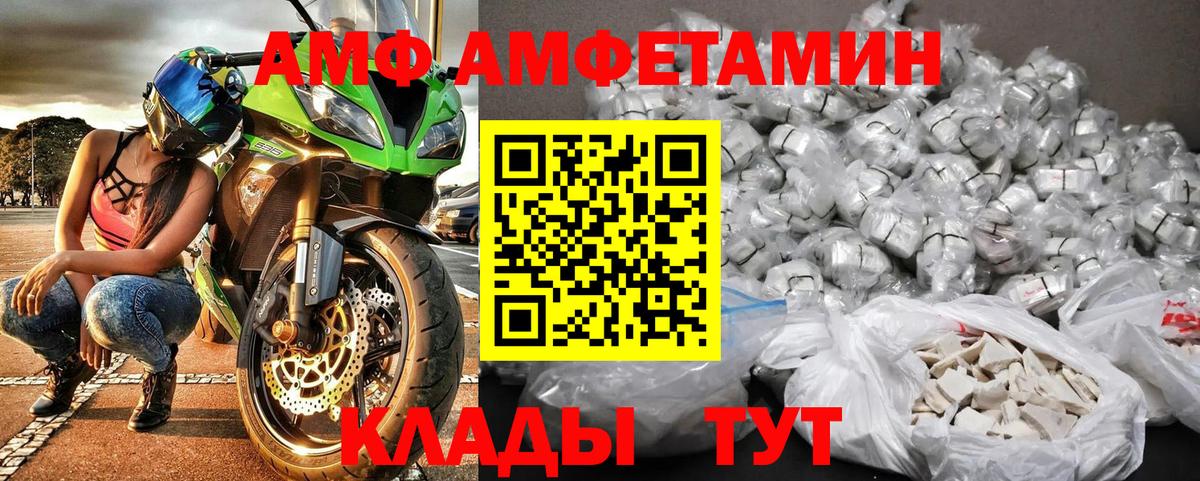 МЕТАМФЕТАМИН мет Славянск-на-Кубани