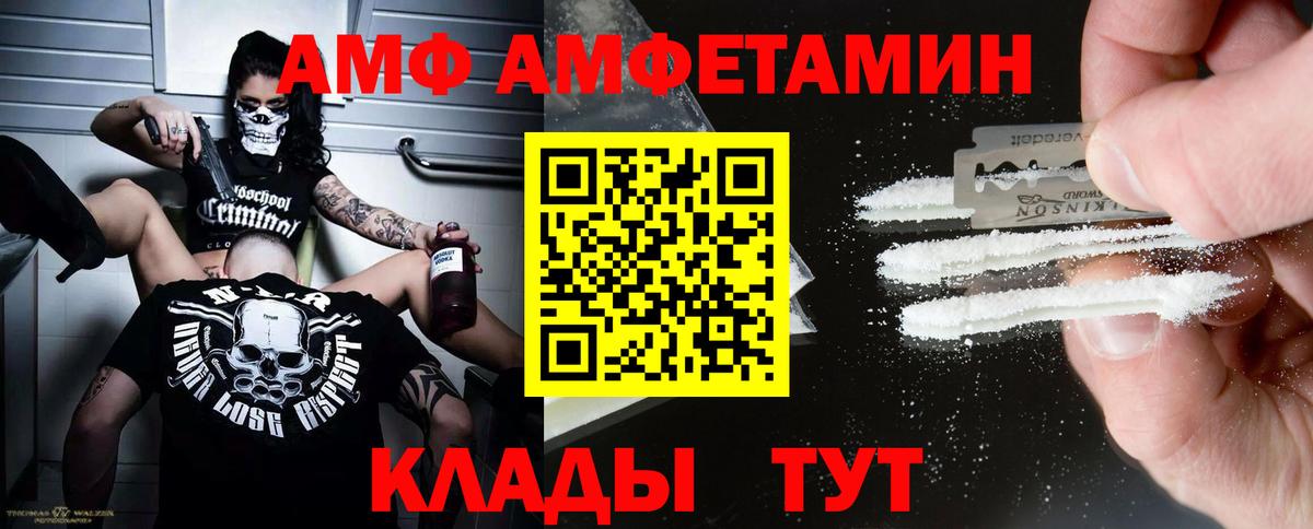 Славянск-на-Кубани  МЕТАМФЕТАМИН винт  МЕТАМФЕТАМИН винт  Вход с VPN 