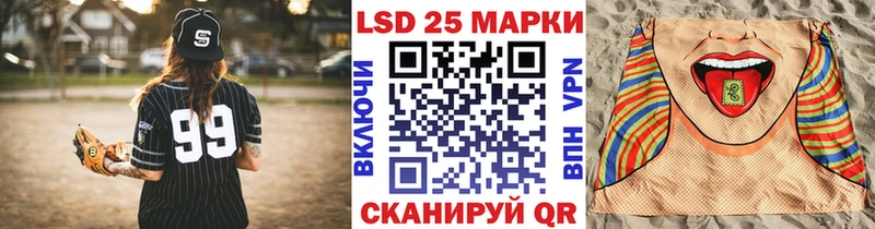 где можно купить наркотик  Славянск-на-Кубани  Марки N-bome 1500мкг 