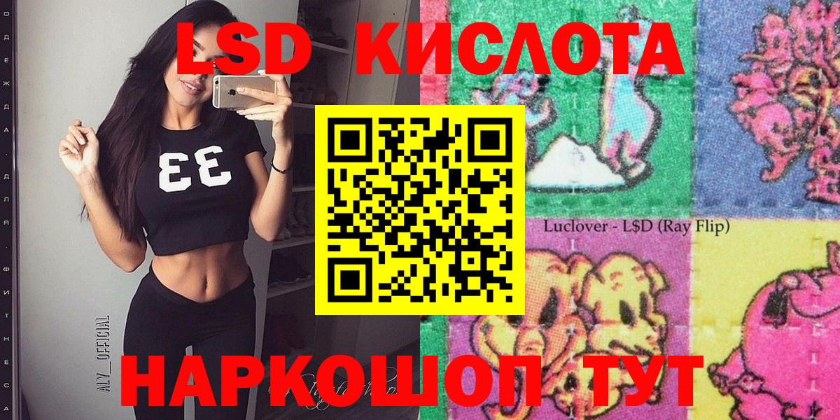 Марки NBOMe 1500мкг  Славянск-на-Кубани 