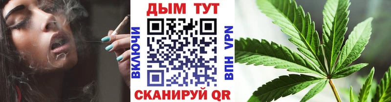Конопля марихуана Славянск-на-Кубани