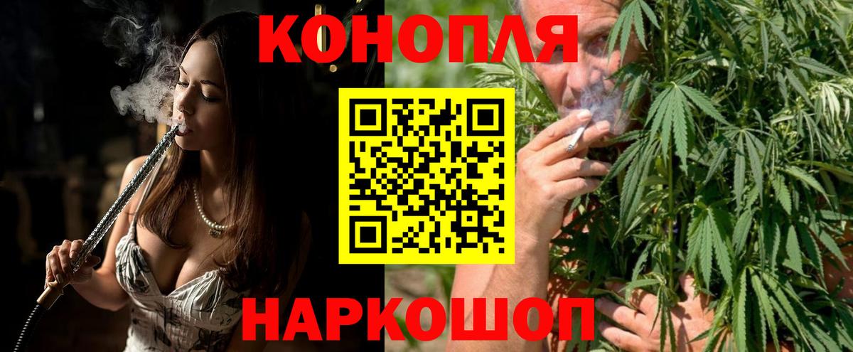 Марихуана SATIVA & INDICA  МАРИХУАНА White Widow  Вход с VPN  Славянск-на-Кубани 