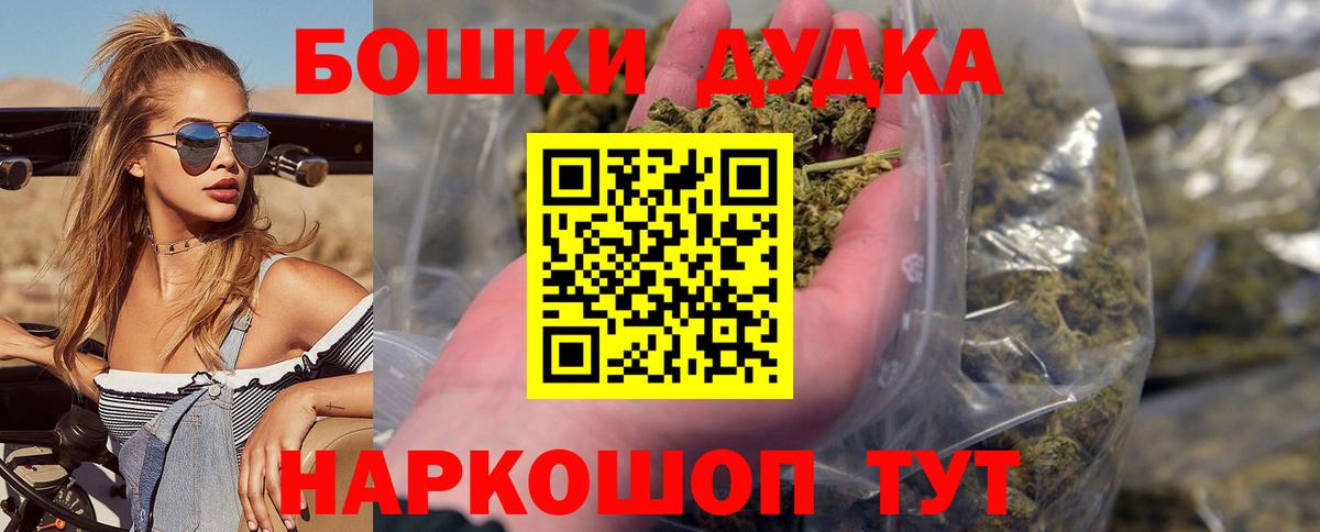 Марихуана LSD WEED Славянск-на-Кубани